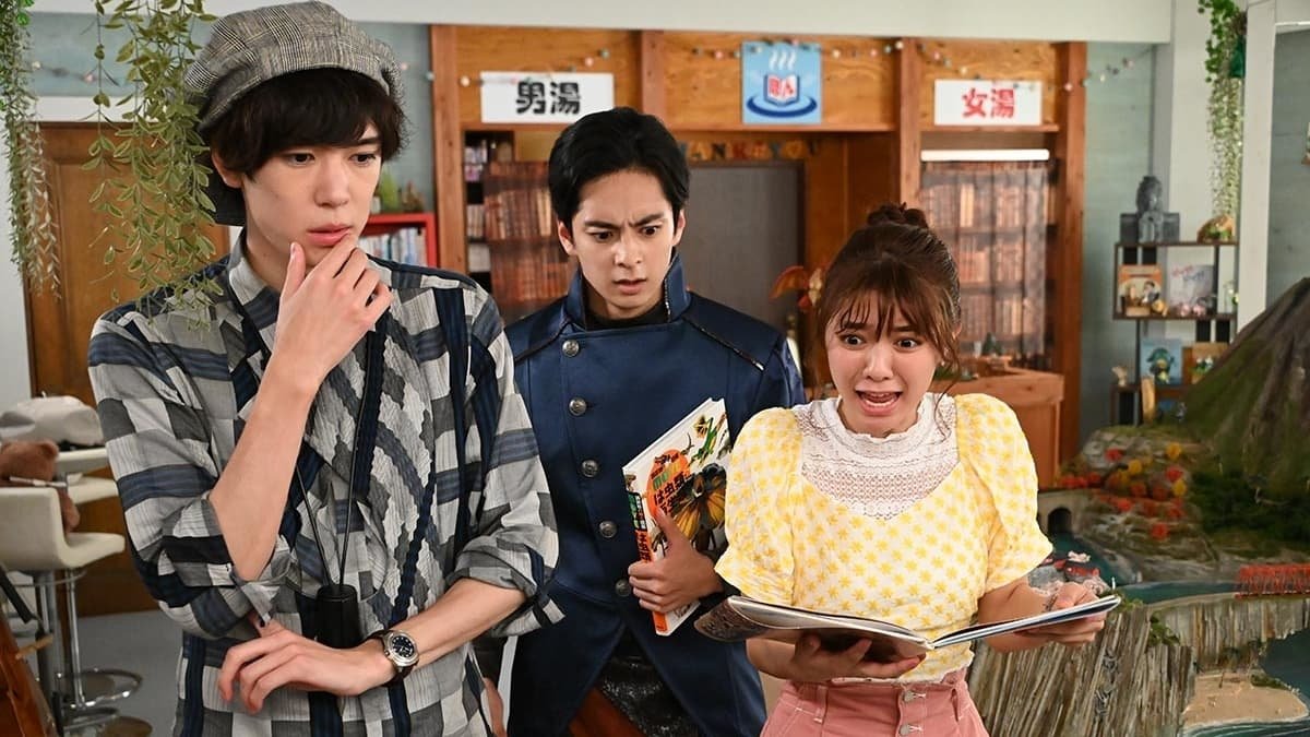 仮面ライダーセイバー - Épisode 4