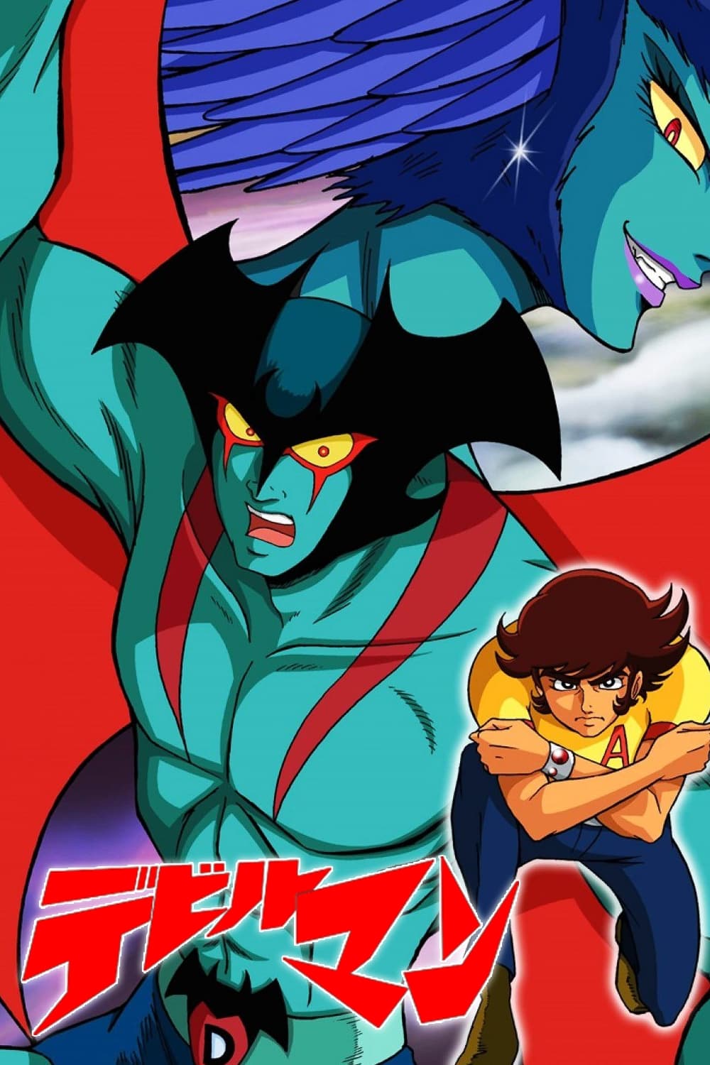 Devilman Devilman
