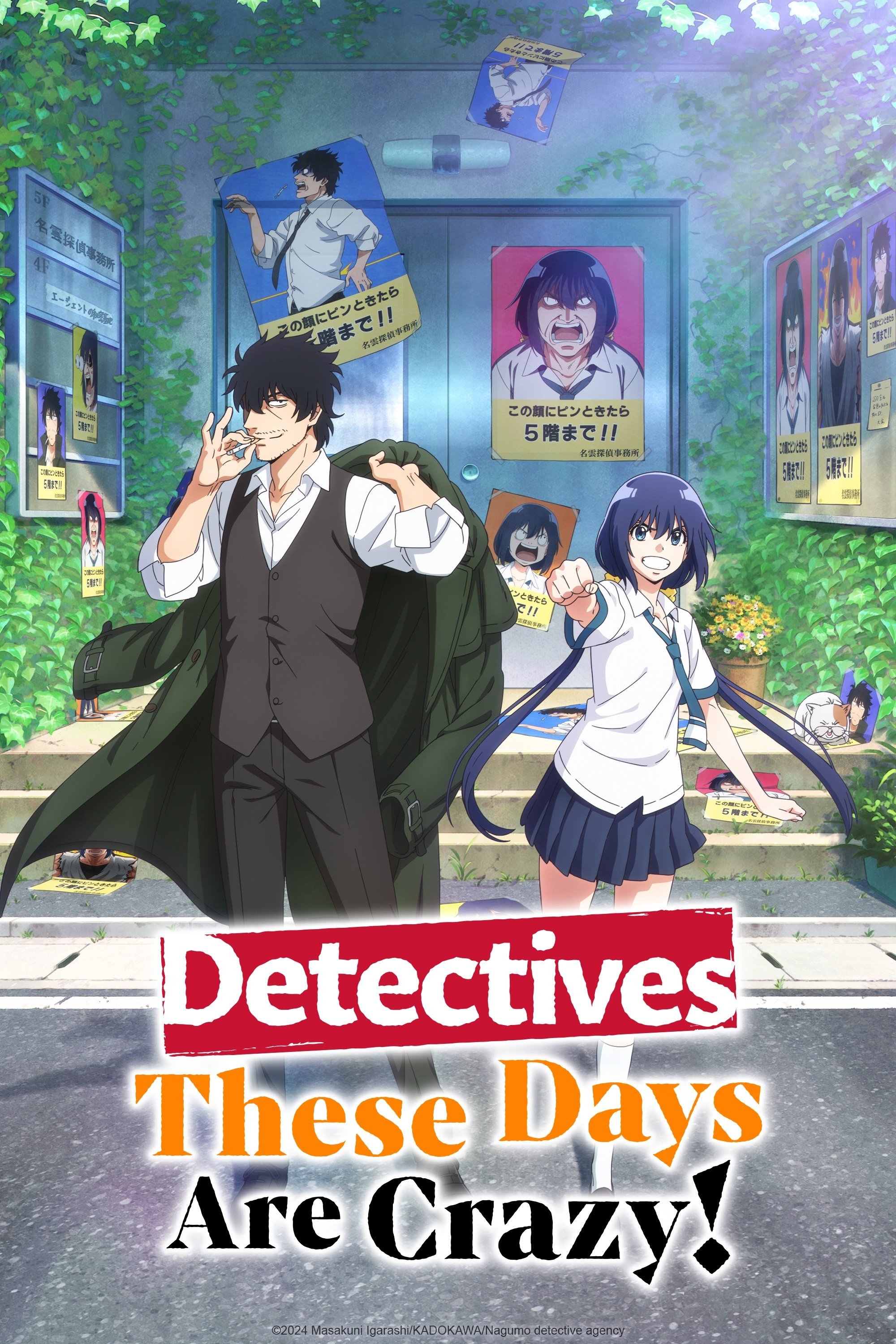 poster season Season 1