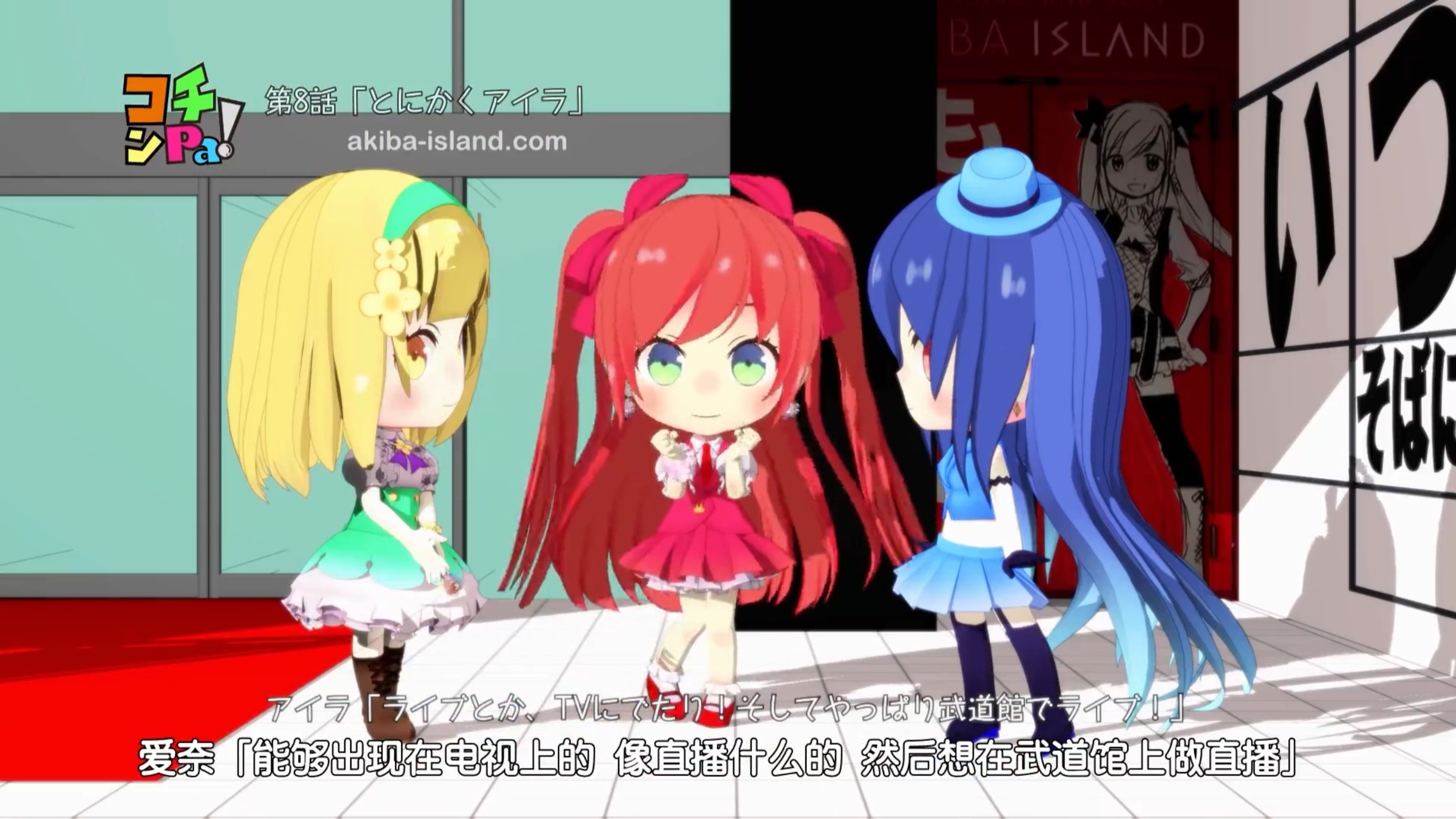 Thumbnail for Episode 8 Season 1 Episode 8