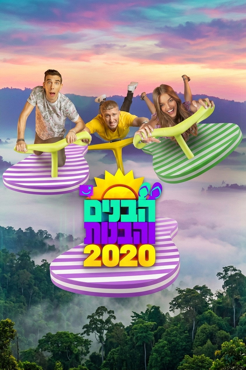 Season 7