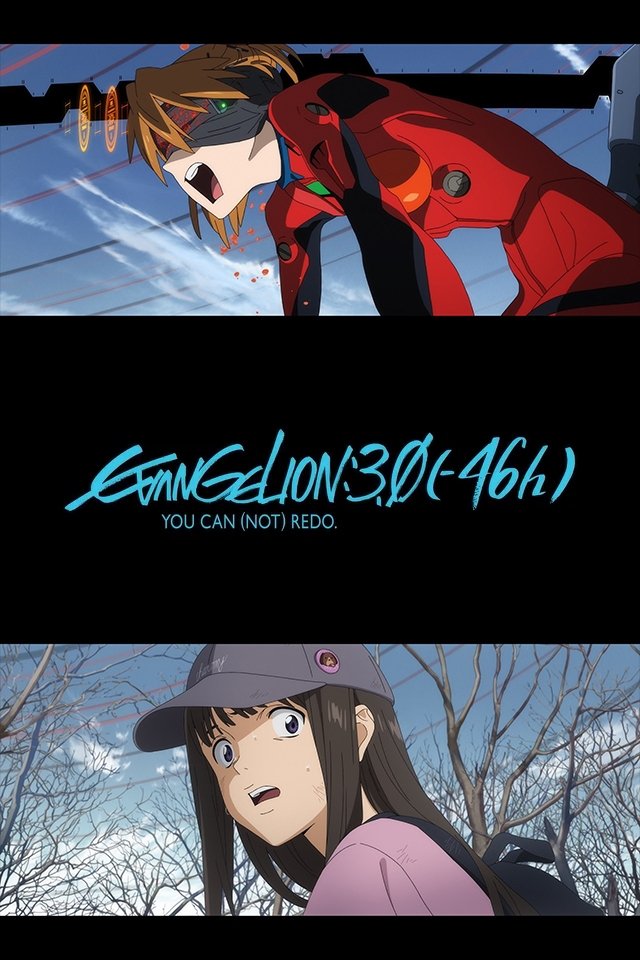 EVANGELION:3.0(-46h)