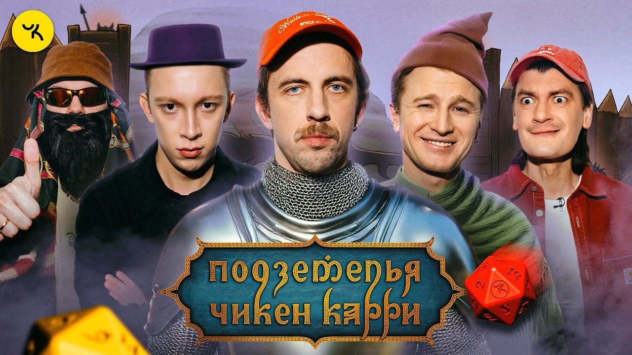 Episode 39