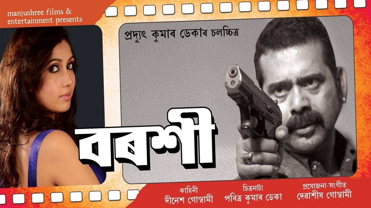 Borosi (2014)
