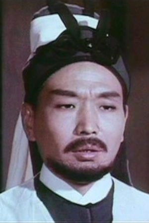 et billede af Wang Sun