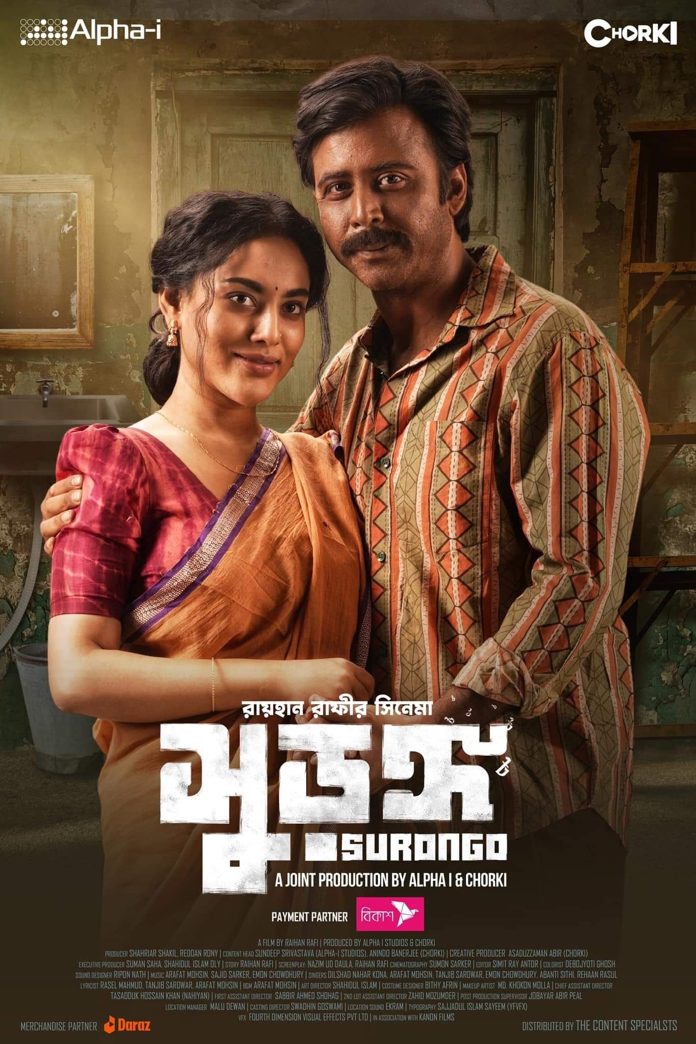 Surongo (2023) Bengali WEB-DL – 480P | 720P | 1080P – Download & Watch Online