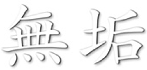 Muku