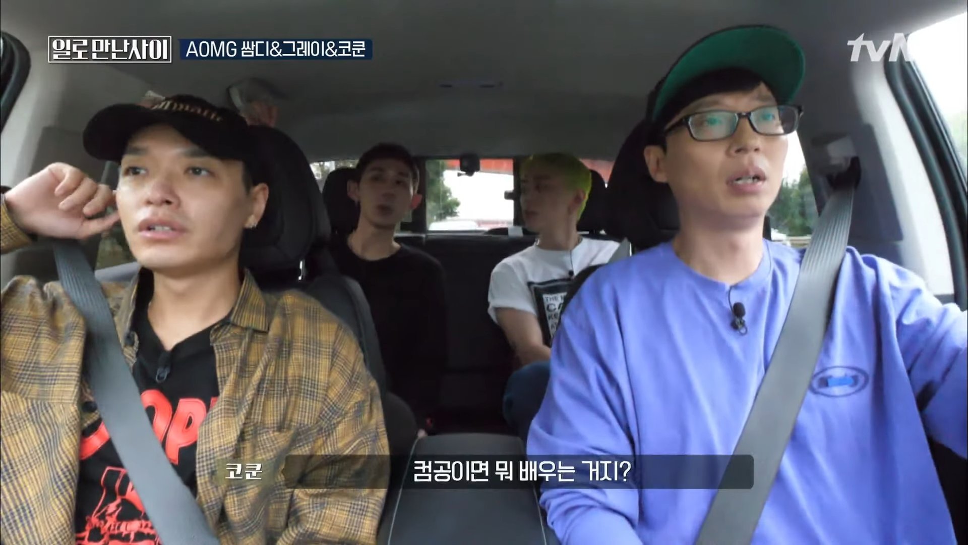 Thumbnail for Simon Dominic, Gray, & Code Kunst Season 1 Episode 4