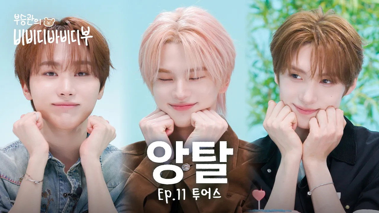 Episode 11