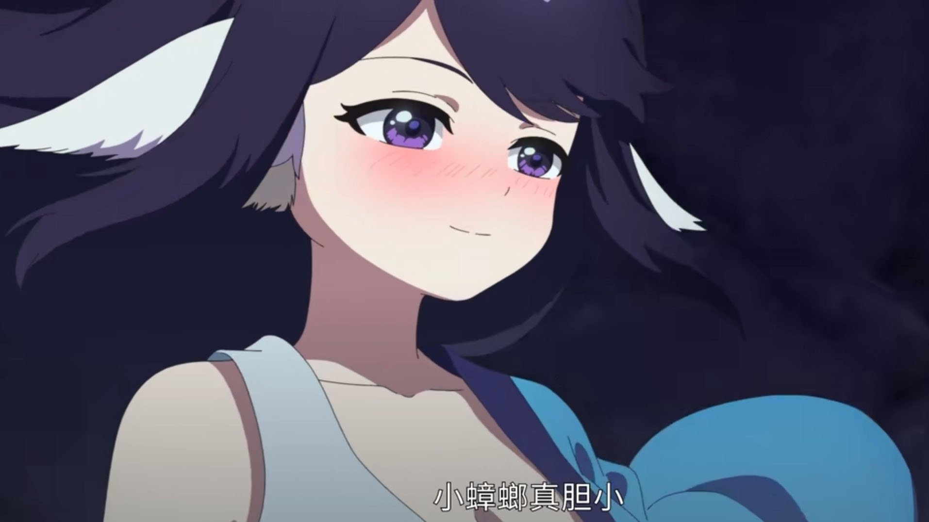 Fox Spirit Matchmaker
