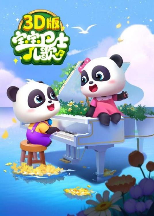 poster season Season 1