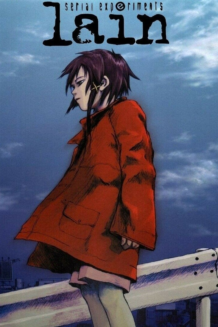 serial experiments lain (TV Series 1998-1998) - ポスター画像