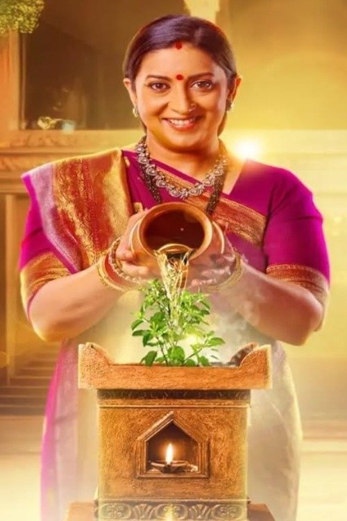 Kyunki... Saas Bhi Kabhi Bahu Thi... - Season 2