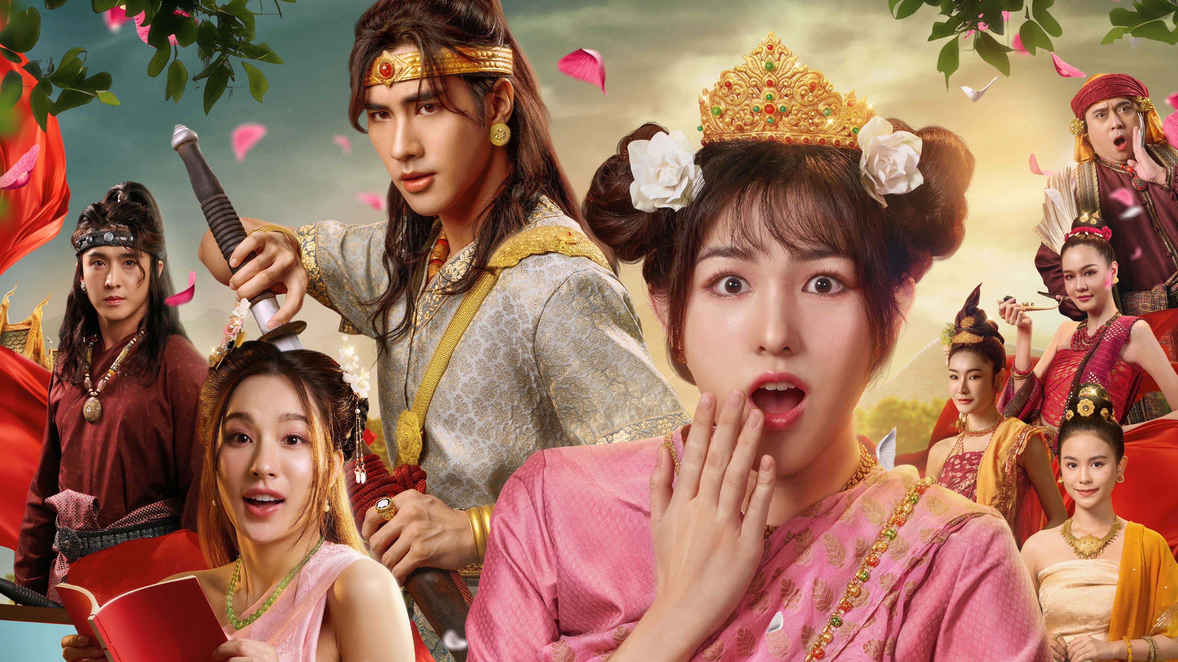 Oops! I'm the Concubine