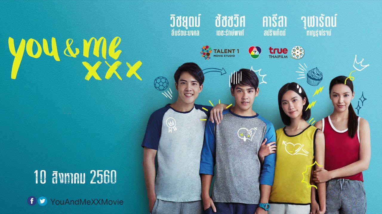 You & Me XXX (2017)