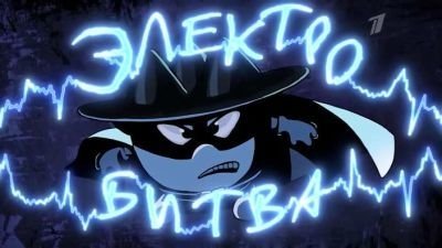 Kikoriki: Pin-Code