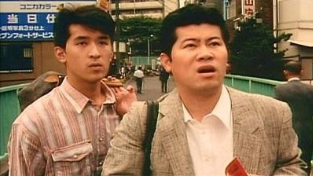 Which Man Is It? (1990)