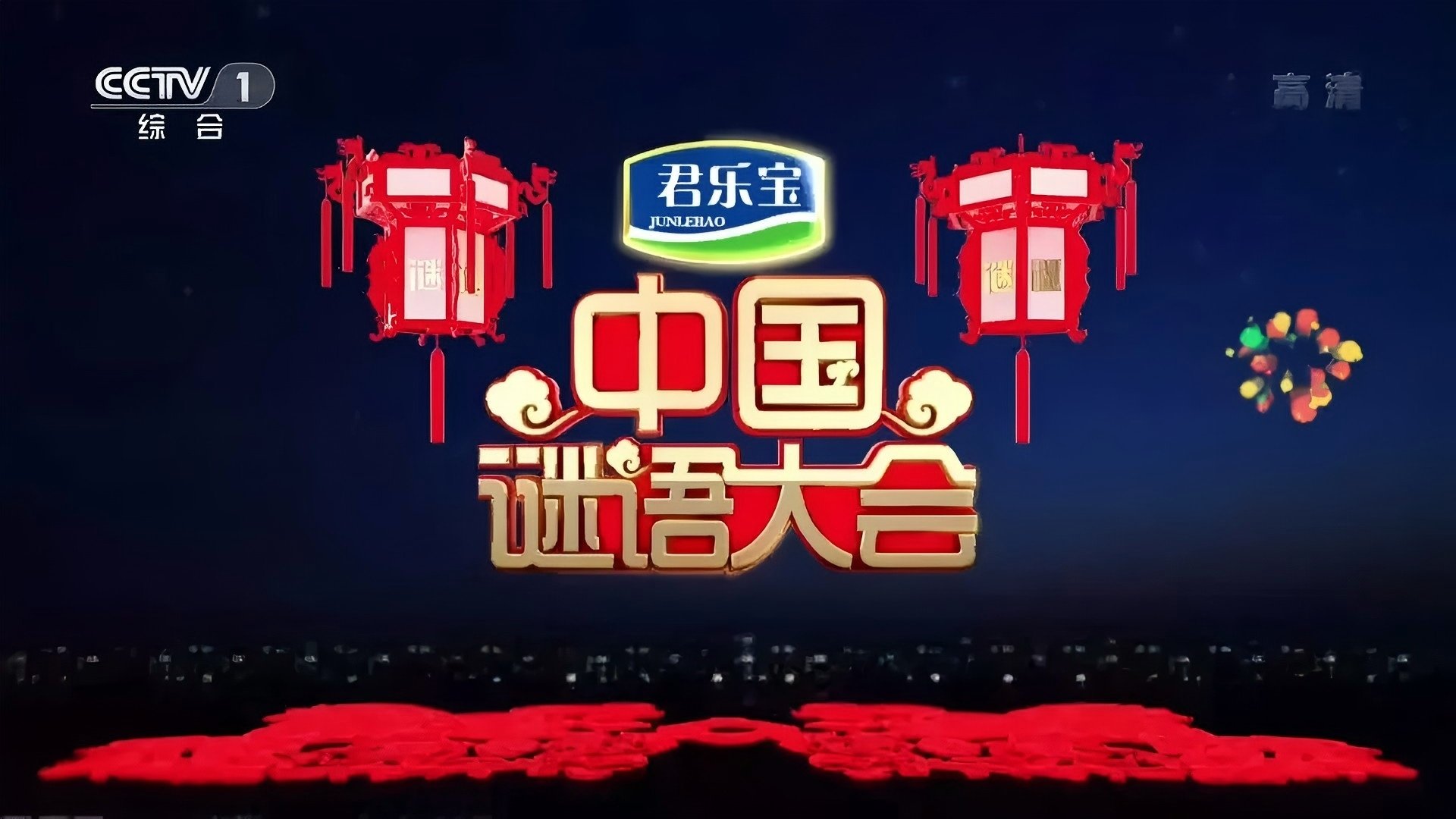 Episode 1