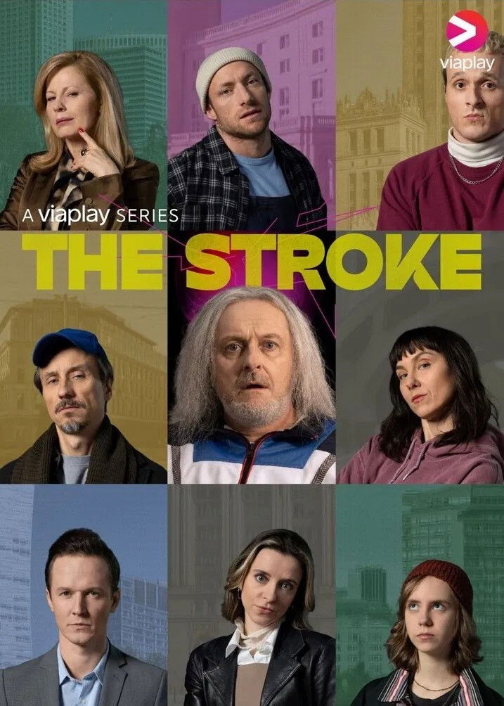 The Stroke - Season 1