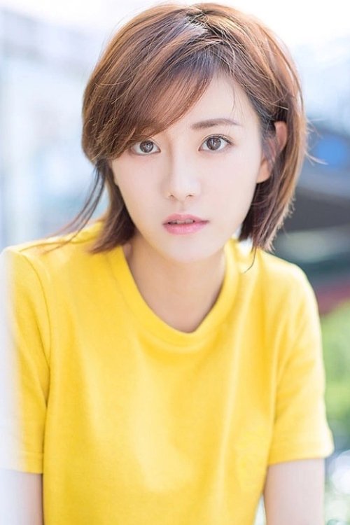 et billede af Mou Xing