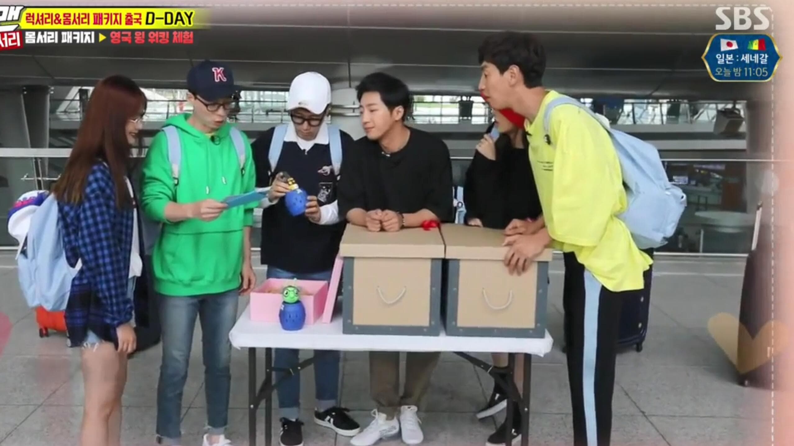 런닝맨 Staffel 1 :Folge 406 