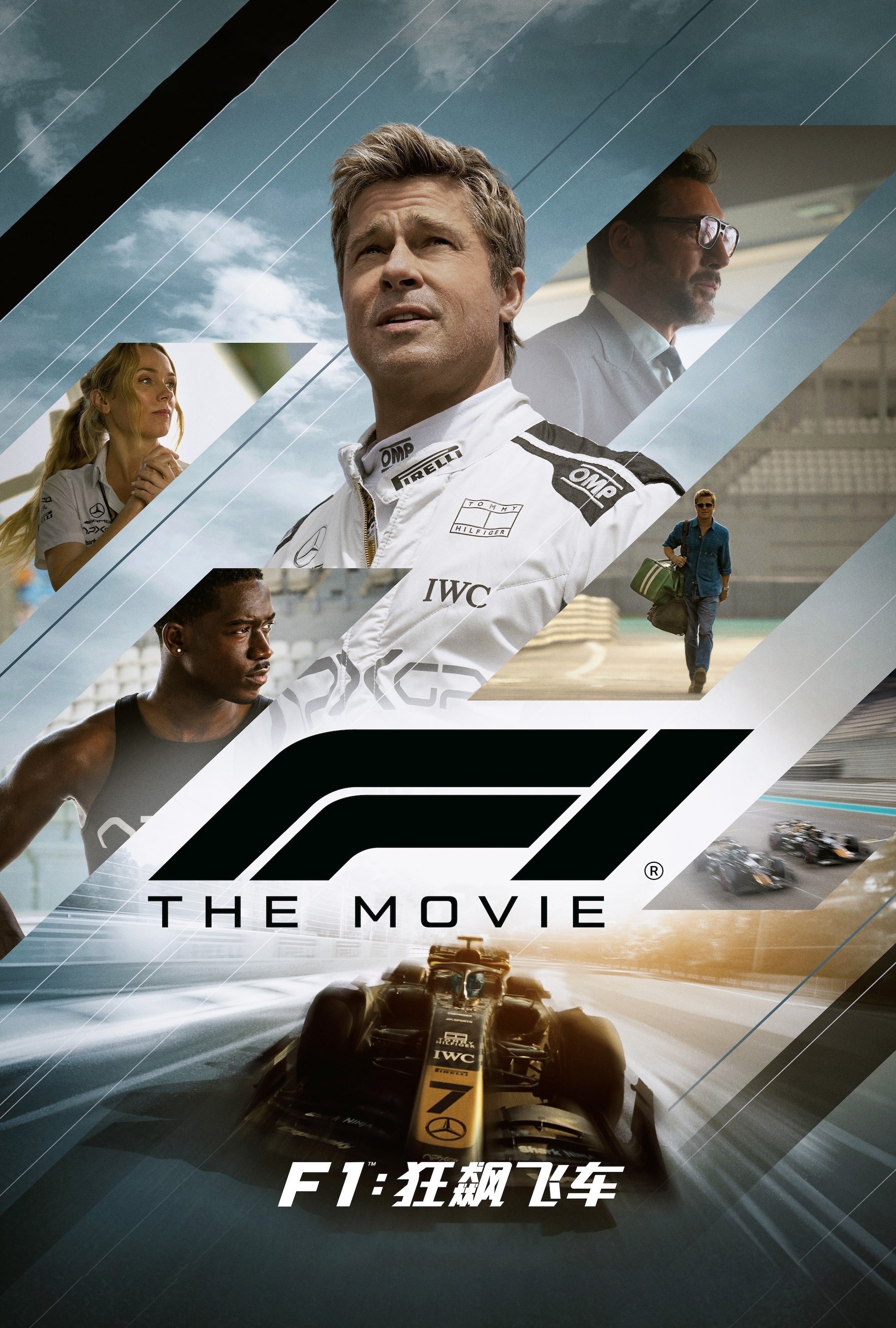 F1：狂飙飞车 (2025)