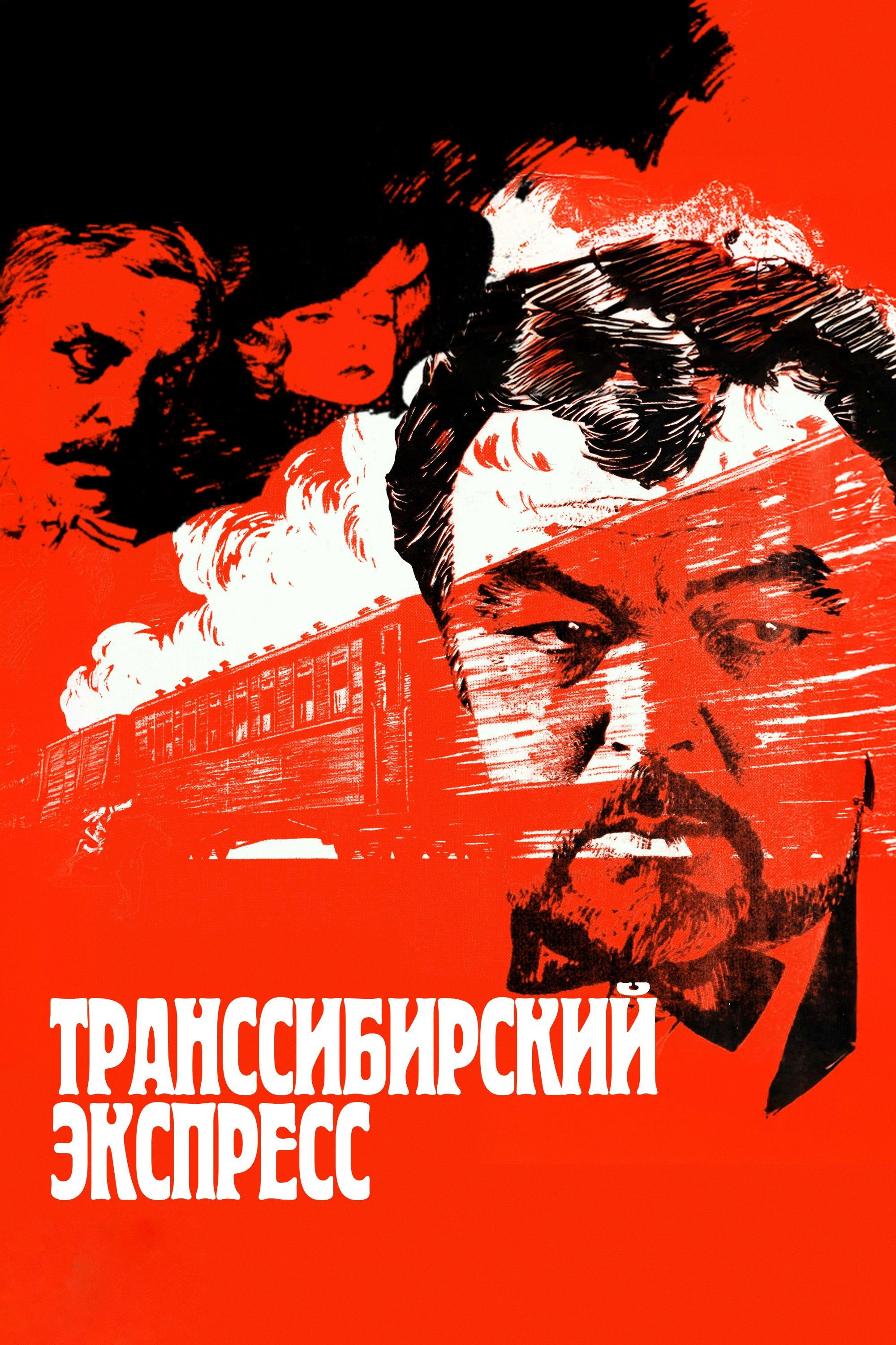 Title poster