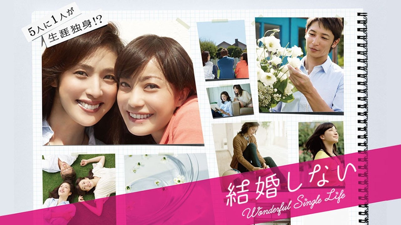 Wonderful Single Life
