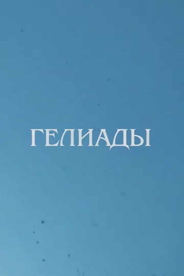 Content cover