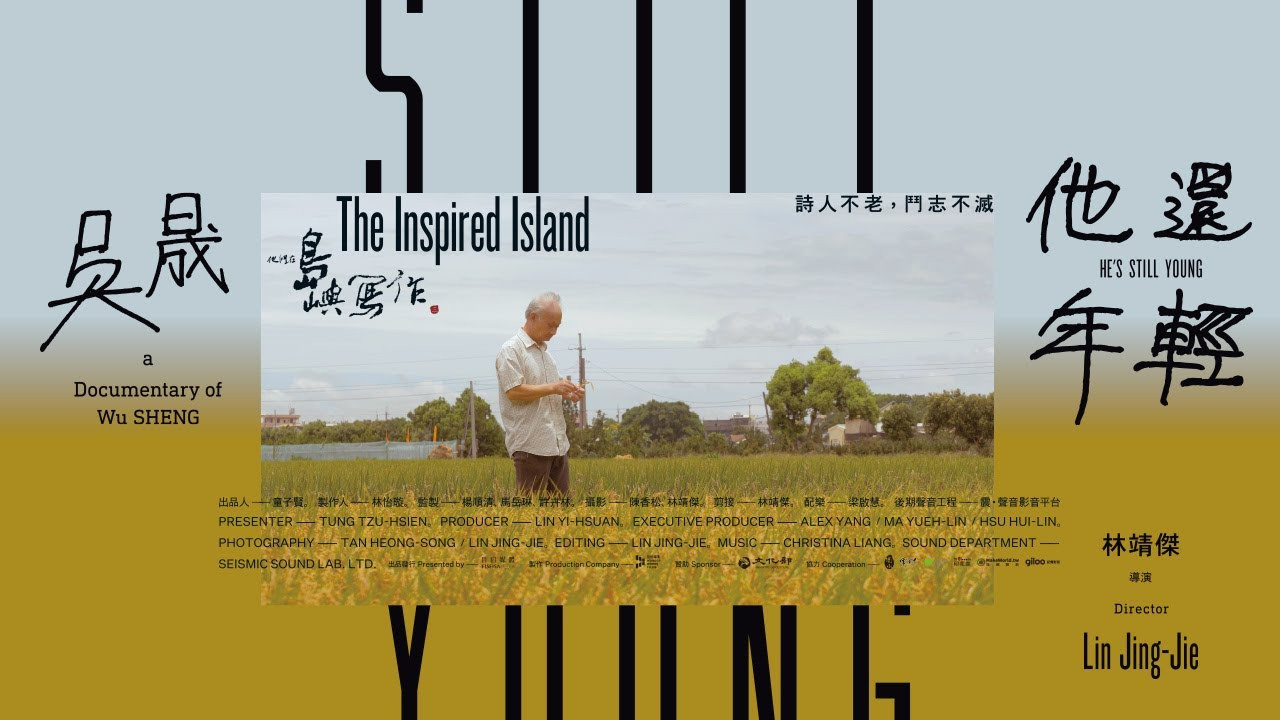 The Inspired Island: Still Young