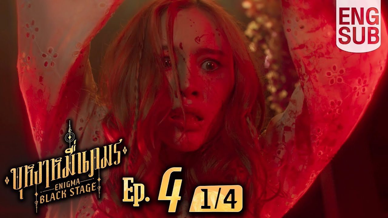 Episode 4