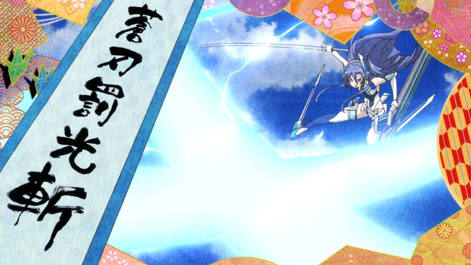 Superb Song of the Valkyries: Symphogear