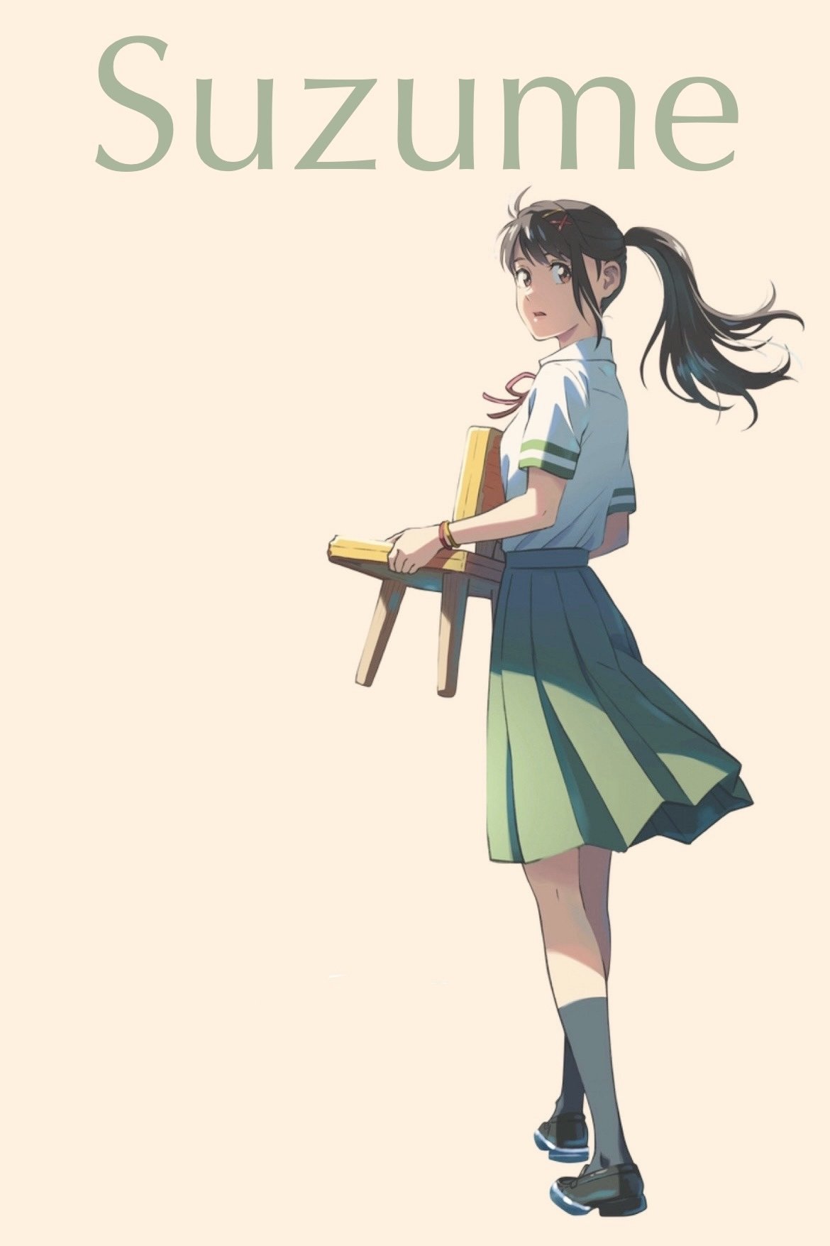 Suzume