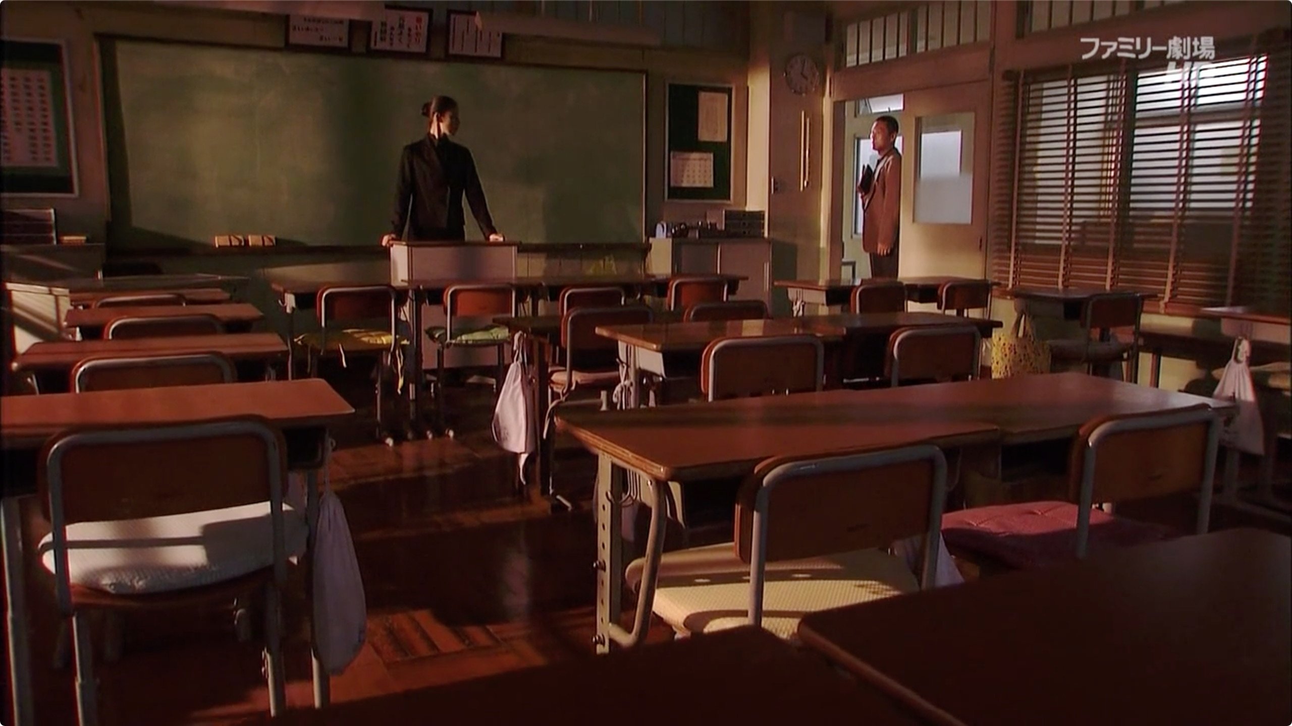 The Queen's Classroom