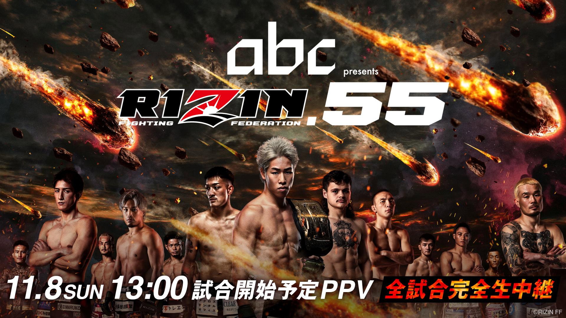 RIZIN 55