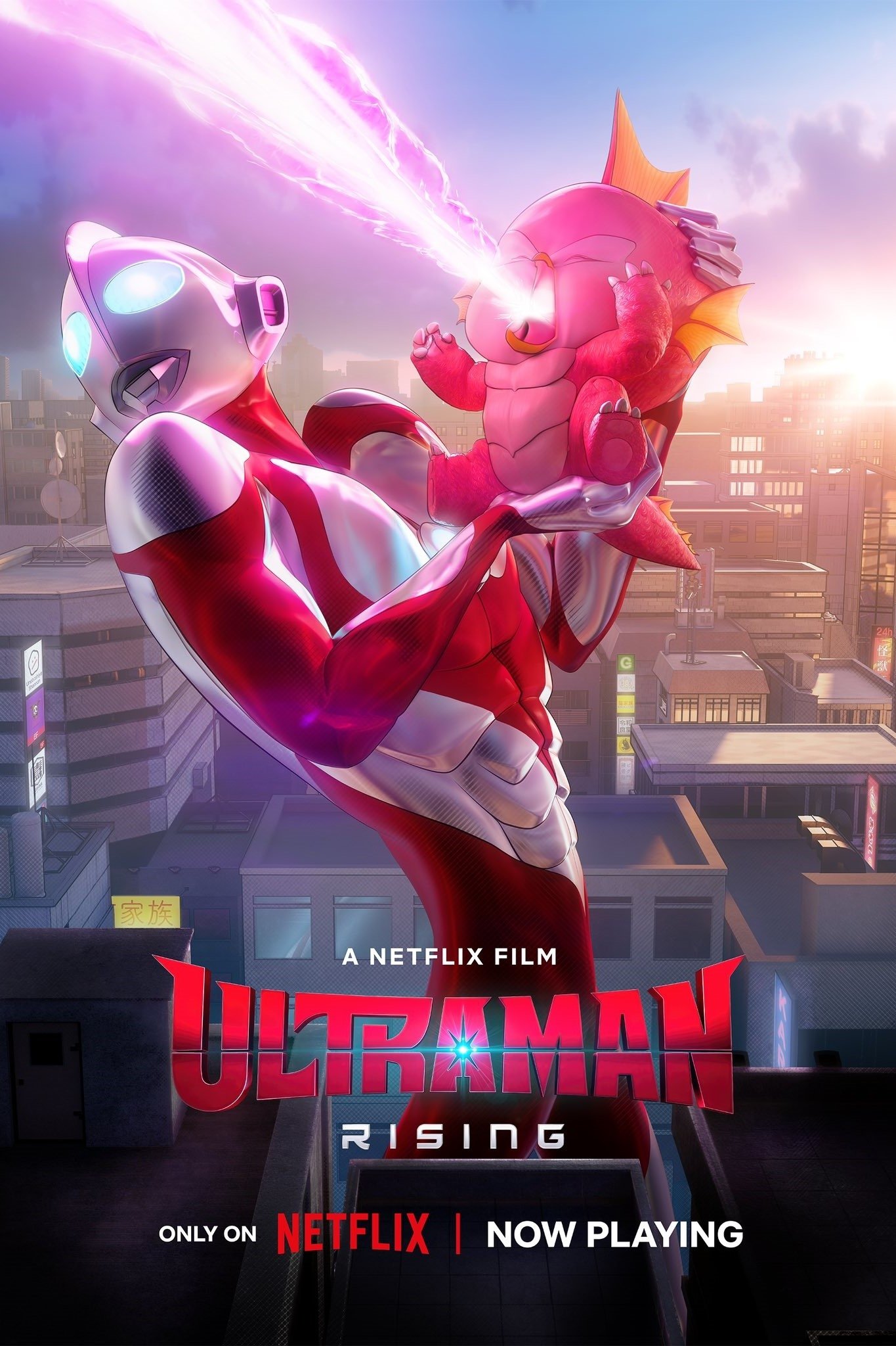 Ultraman: Rising