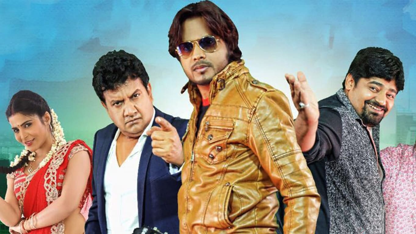 Meri Do Dulhan (2017)
