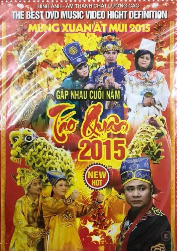 Gặp nhau cuối năm - Season 13