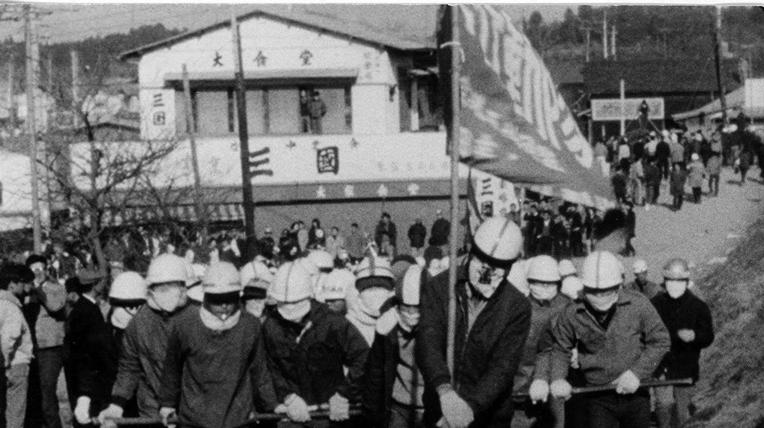 Sanrizuka Series