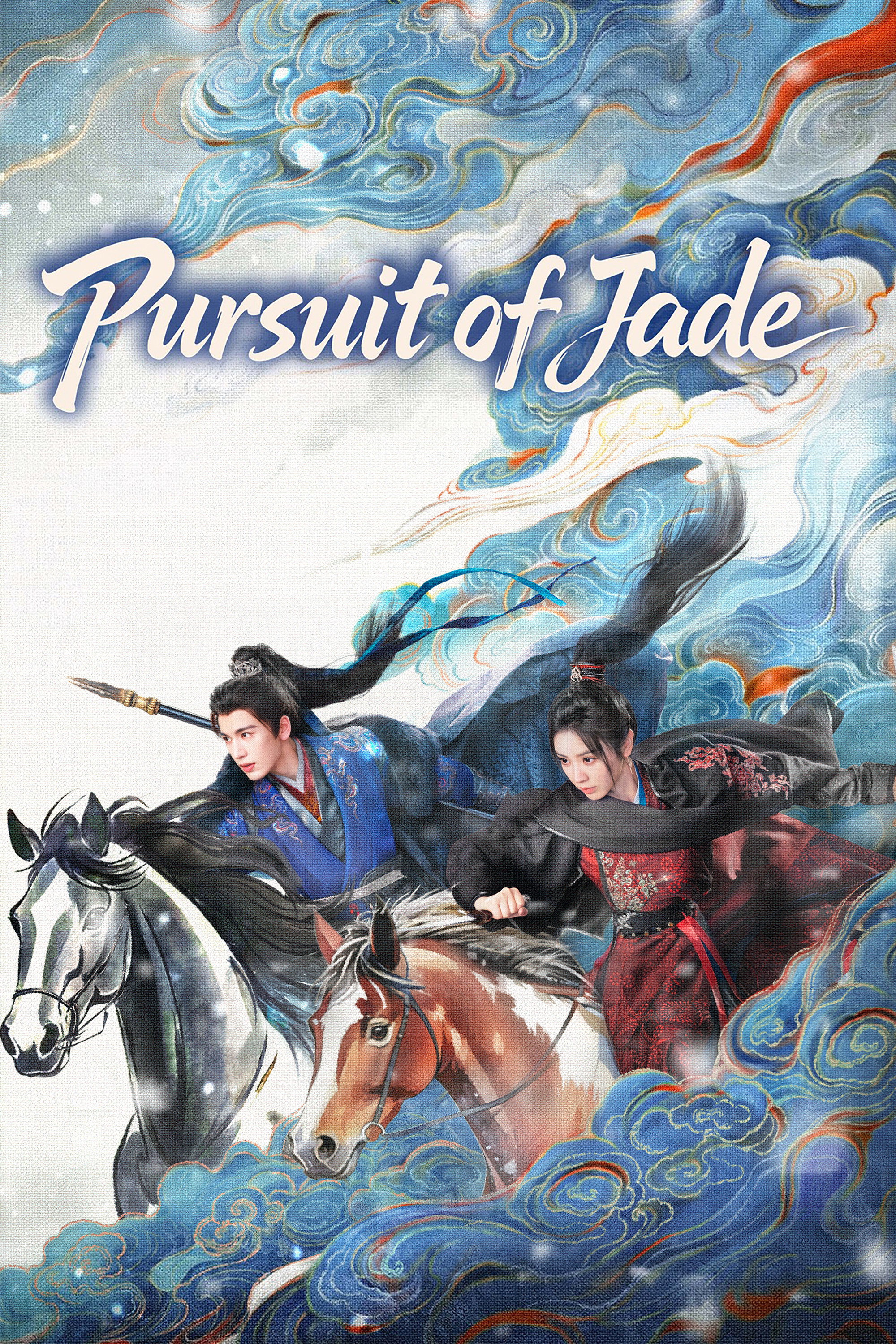 Pursuit Of Jade TV Series 2026 2026 Posters The Movie Database TMDB 
