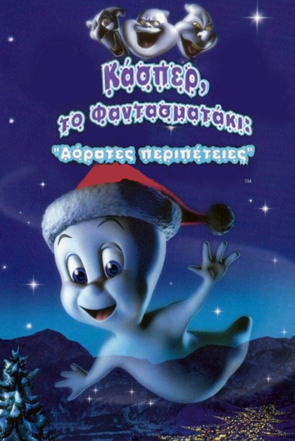 Casper's Haunted Christmas