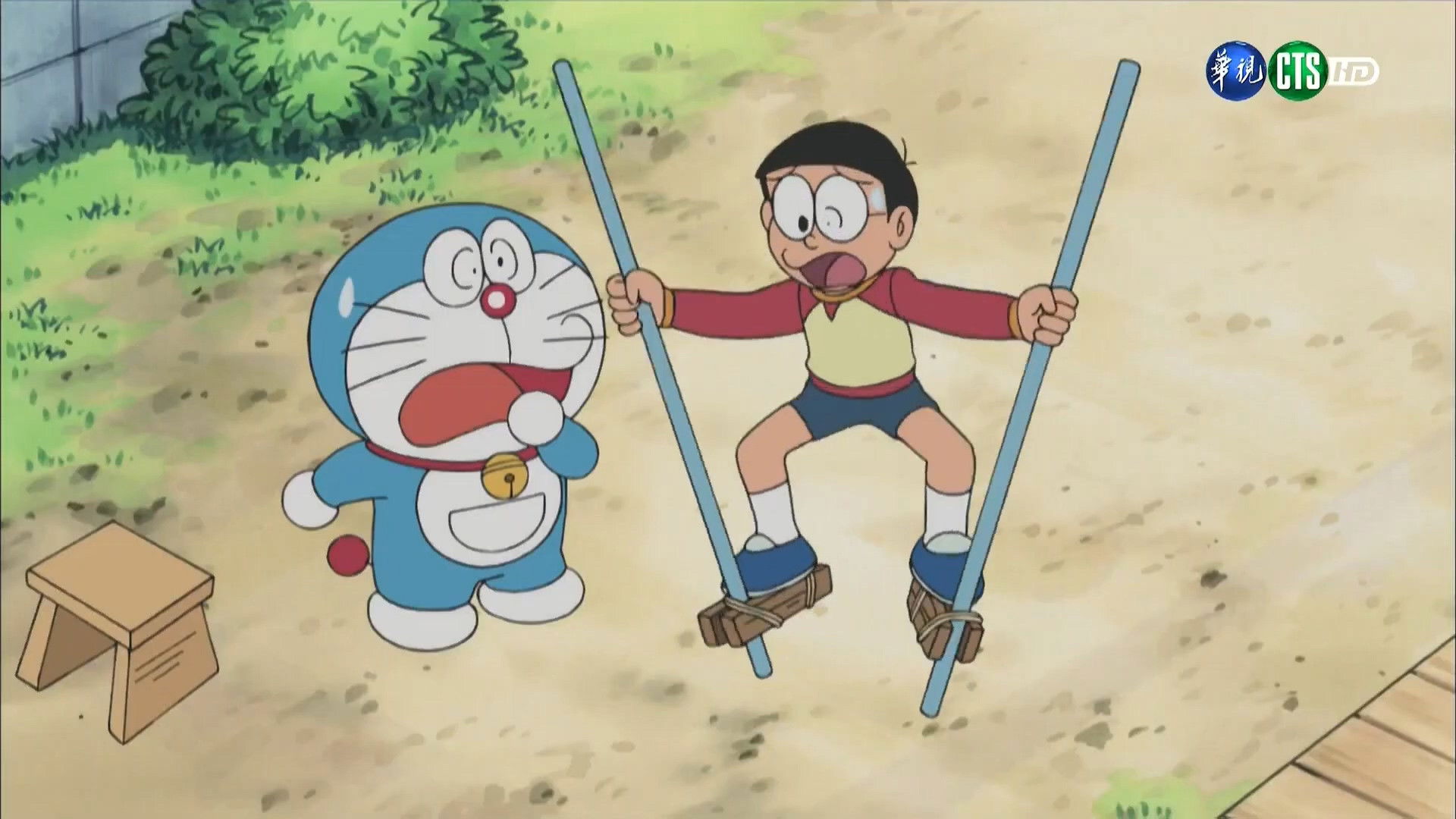 Doraemon Season 1 :Episode 268  Hot Blood! Nobita`s Sports Day