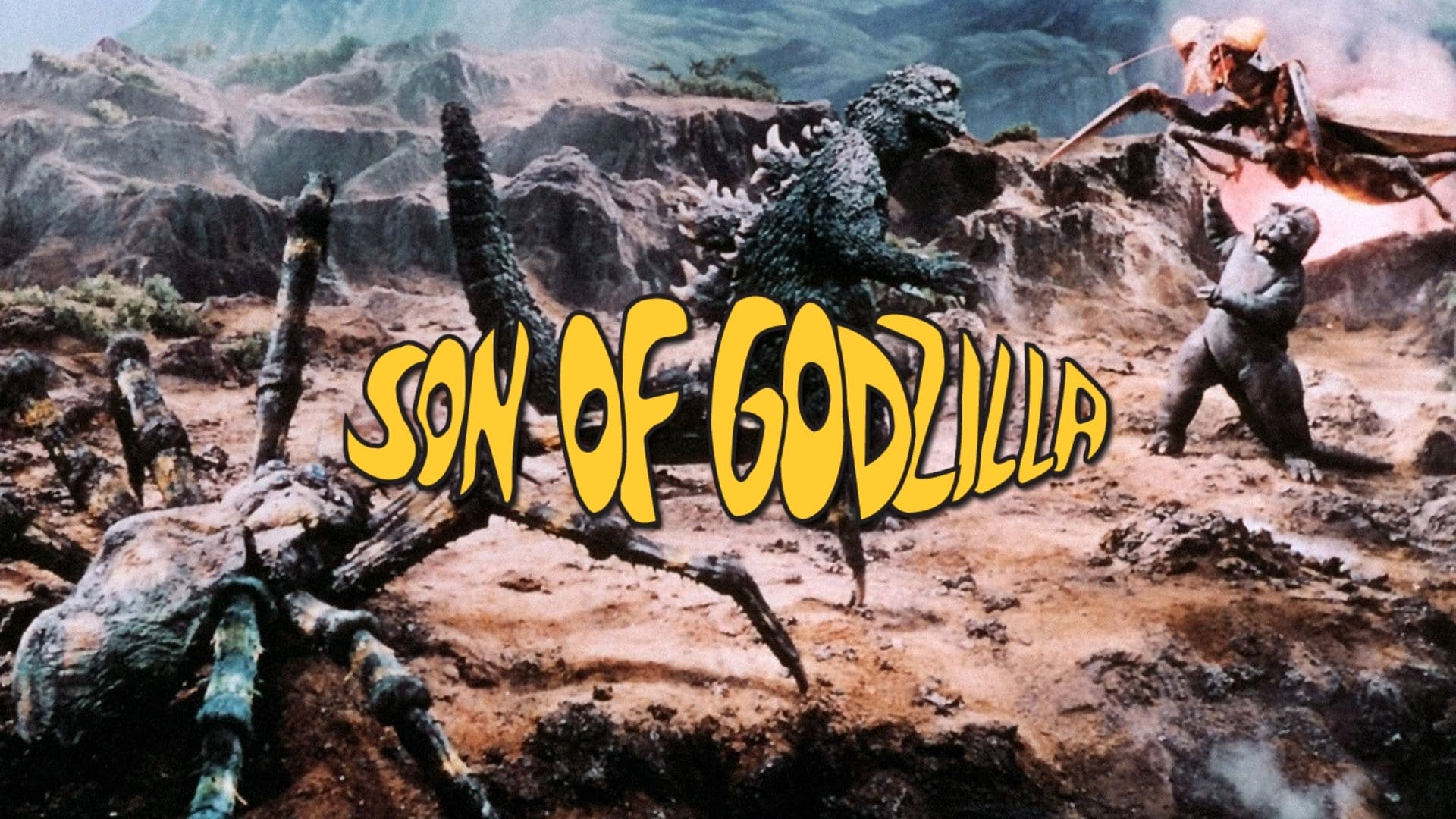 怪獣島の決戦 ゴジラの息子 (1967)