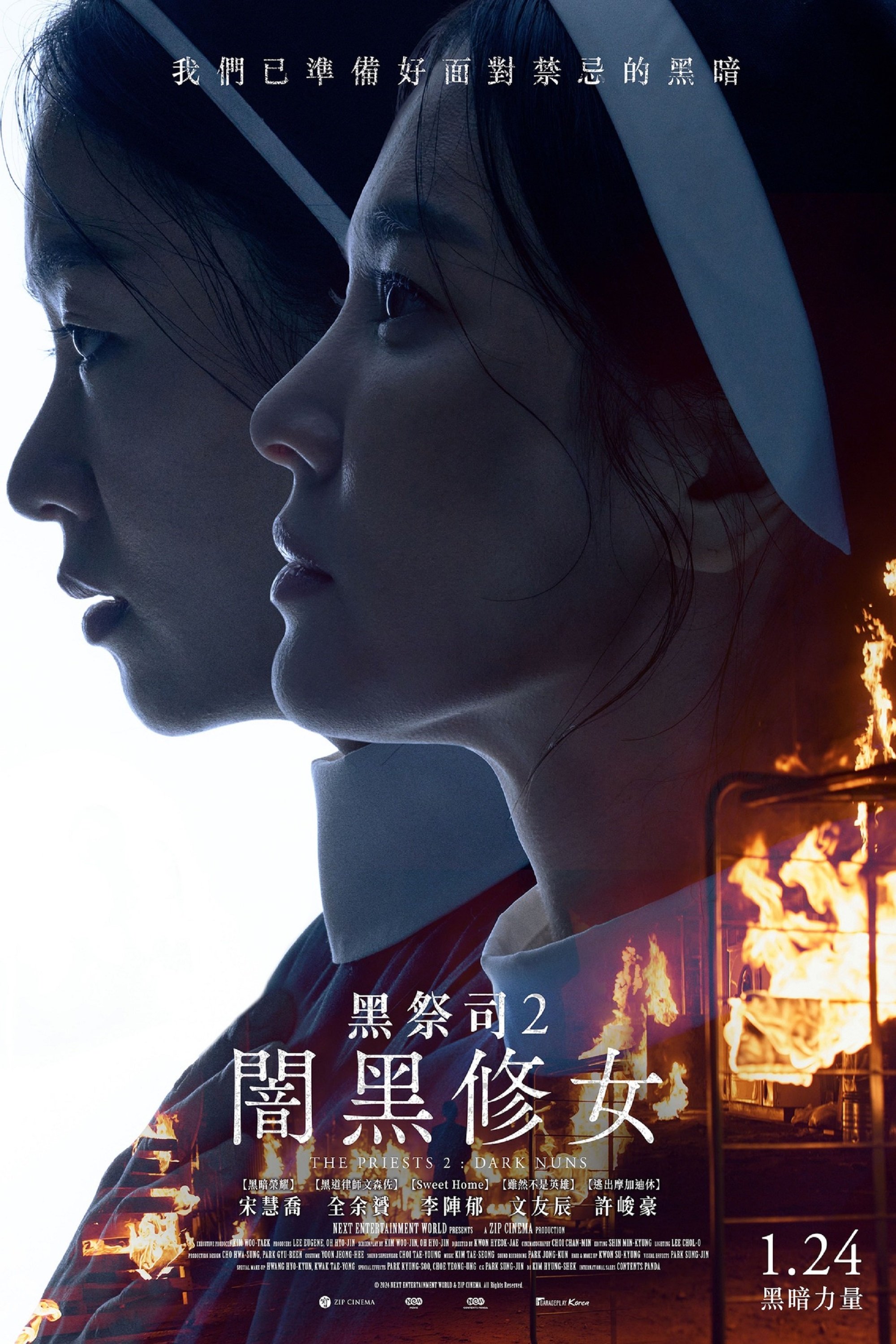 《黑修女们》百度云网盘夸克下载.阿里云盘.中字.(2025)-硕谷新闻聚合