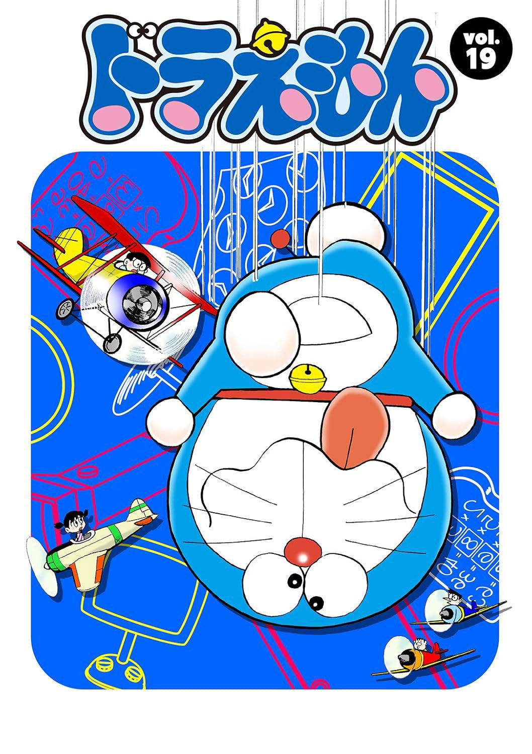 Doraemon - Season 19
