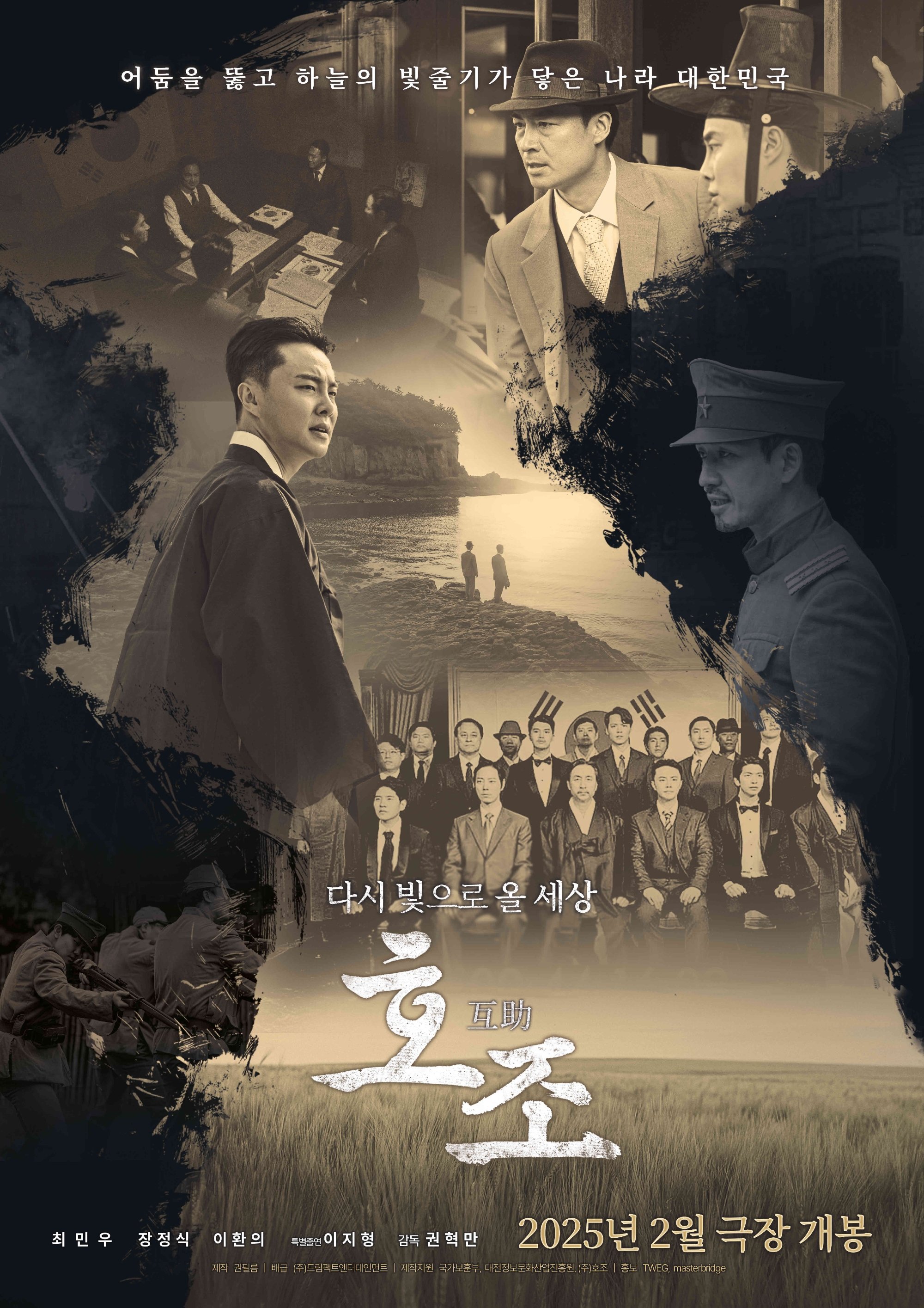 movie