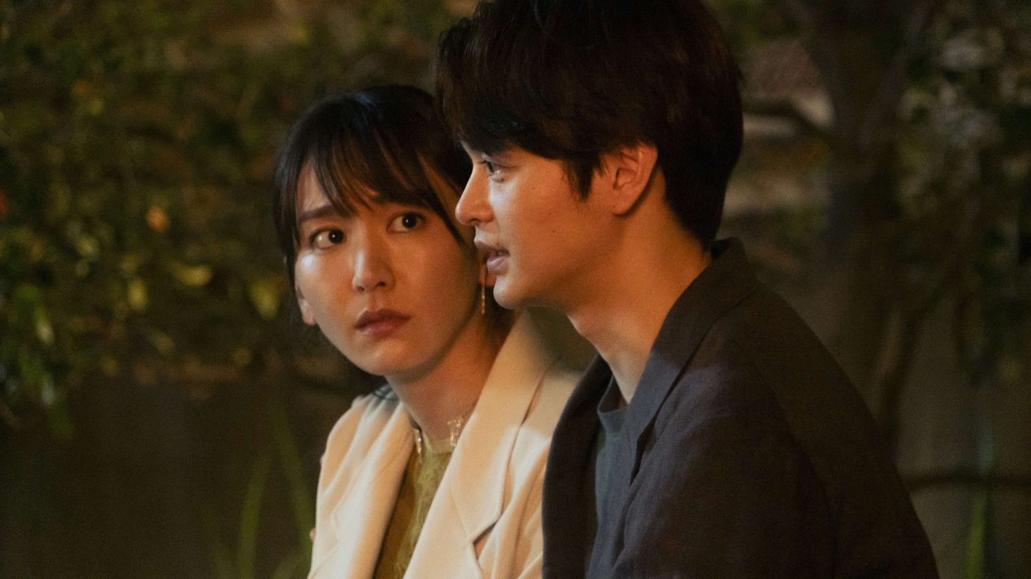 Worlds Apart (2024)