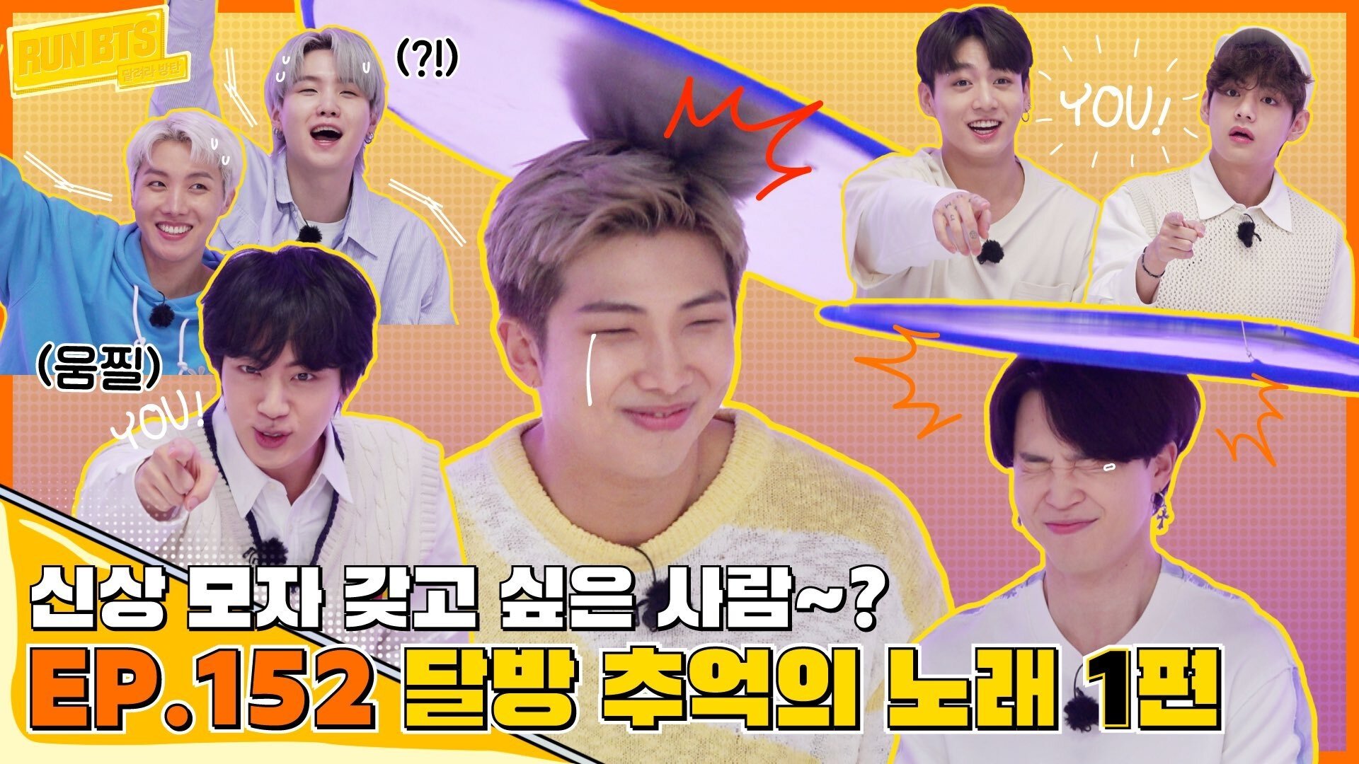 Run BTS!