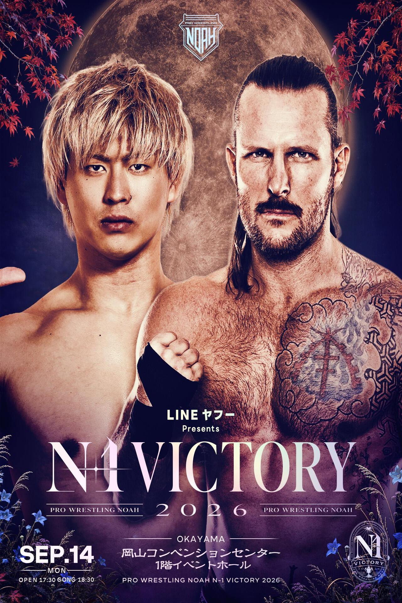 LINEヤフー presents N-1VICTORY 2026