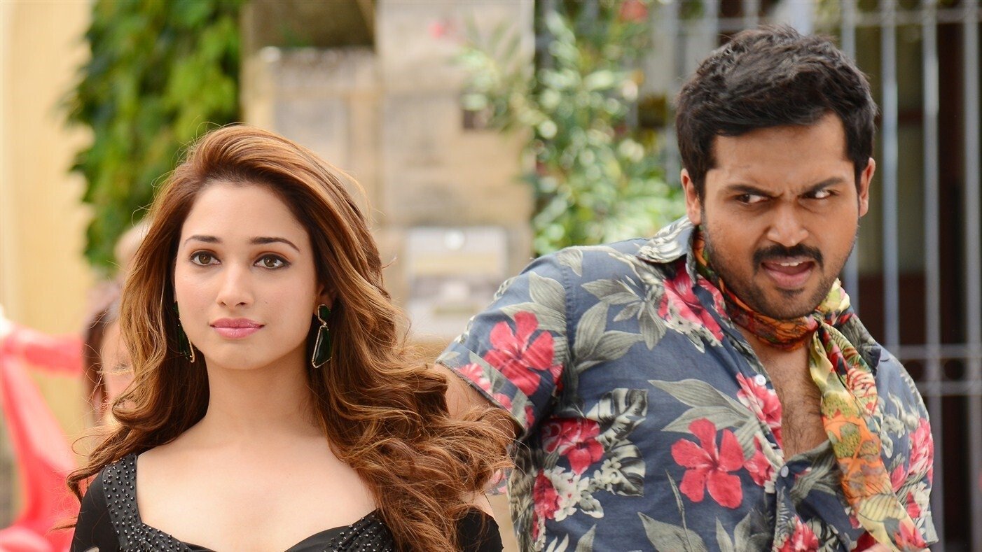 Oopiri
